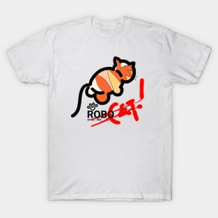 Robo cat illustration T-Shirt